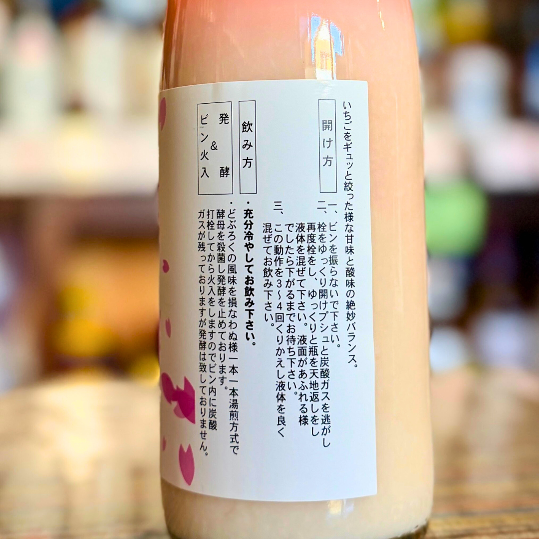 酒田発酵 ピンどぶ 山形県 【クール便】