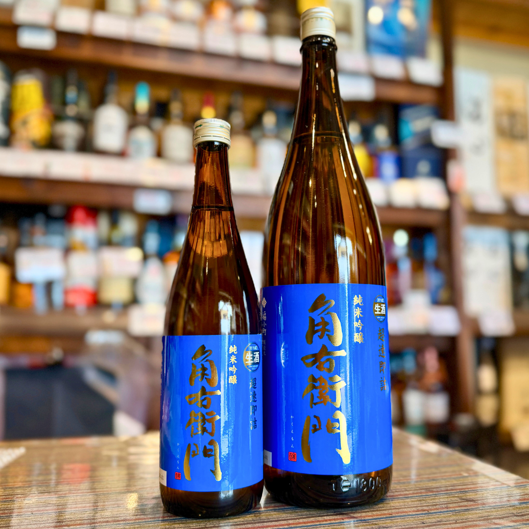角右衛門 純米吟醸 生原酒 超速即詰 