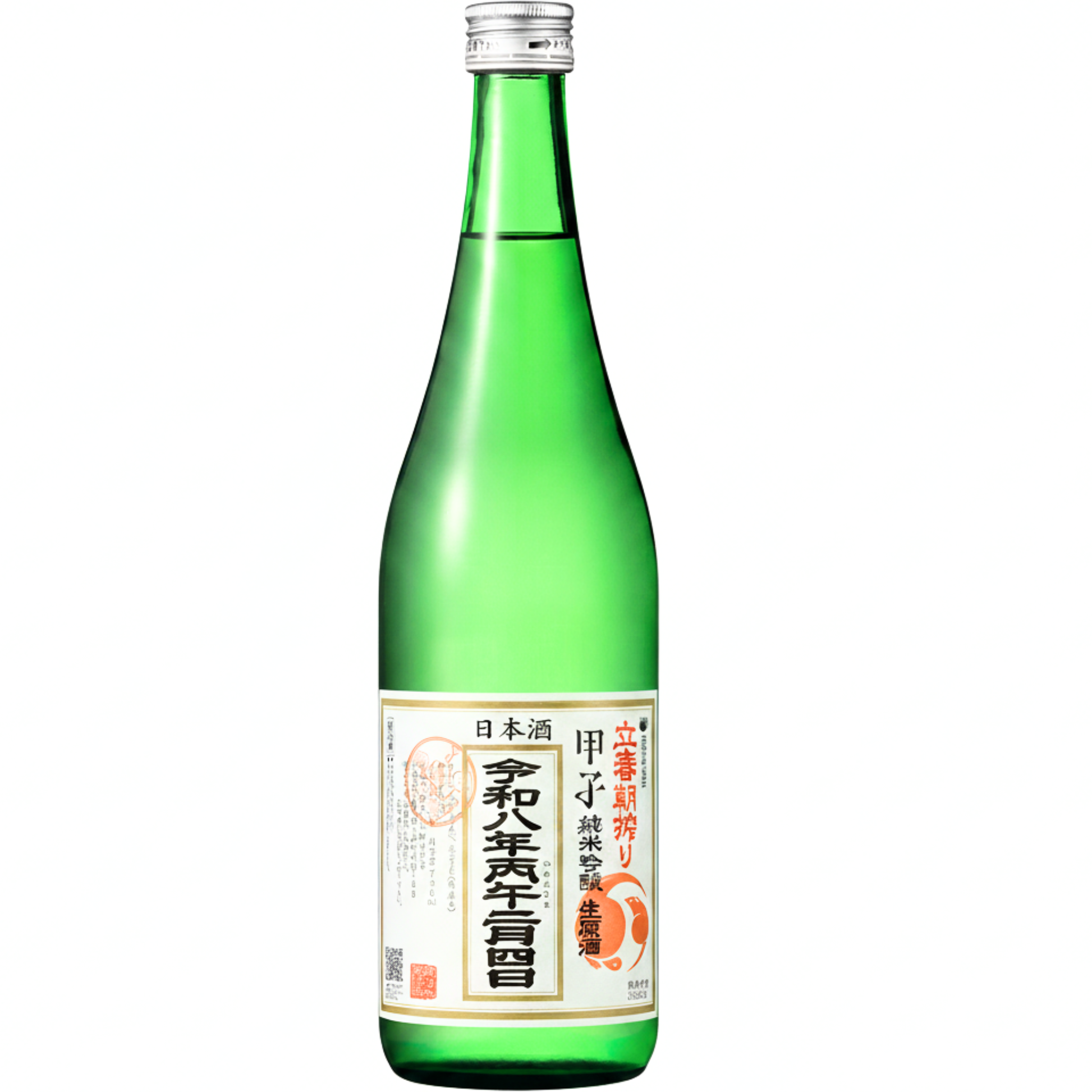 立春朝搾り 甲子 純米吟醸生原酒