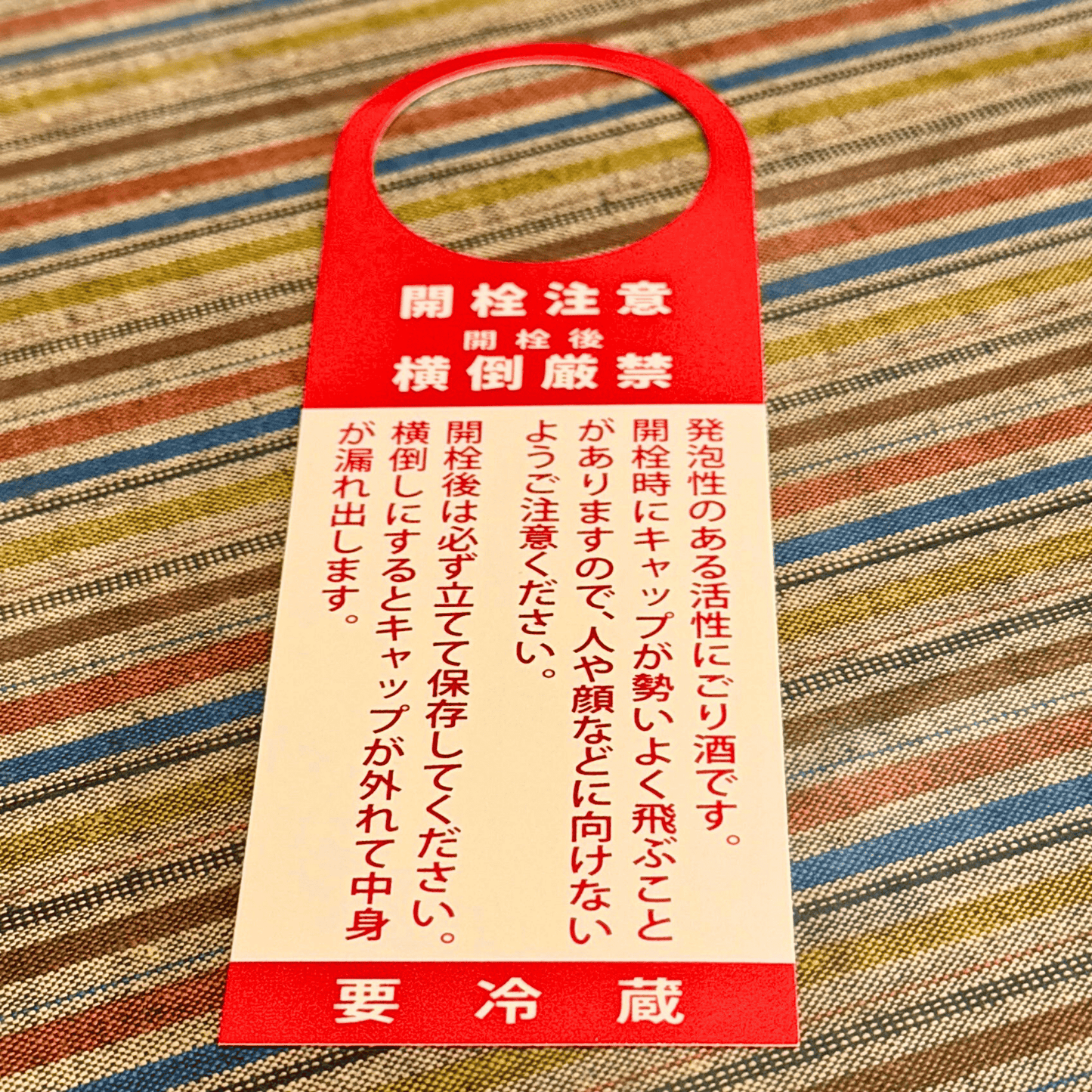 【2026/1月下旬発売】真澄 うすにごり 純米吟醸生原酒【限定品】【クール便】