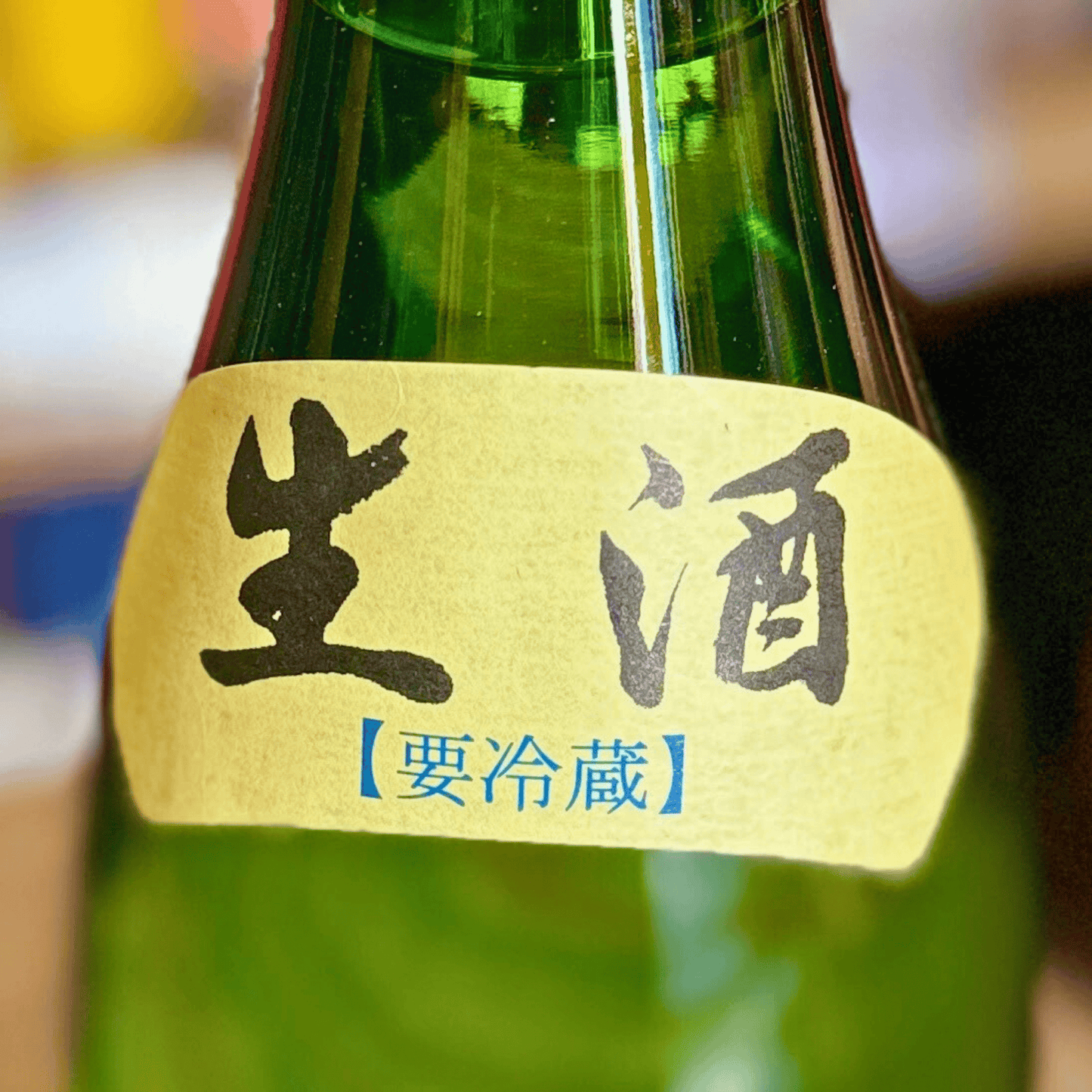 越乃景虎 特別純米 名水仕込み  生酒