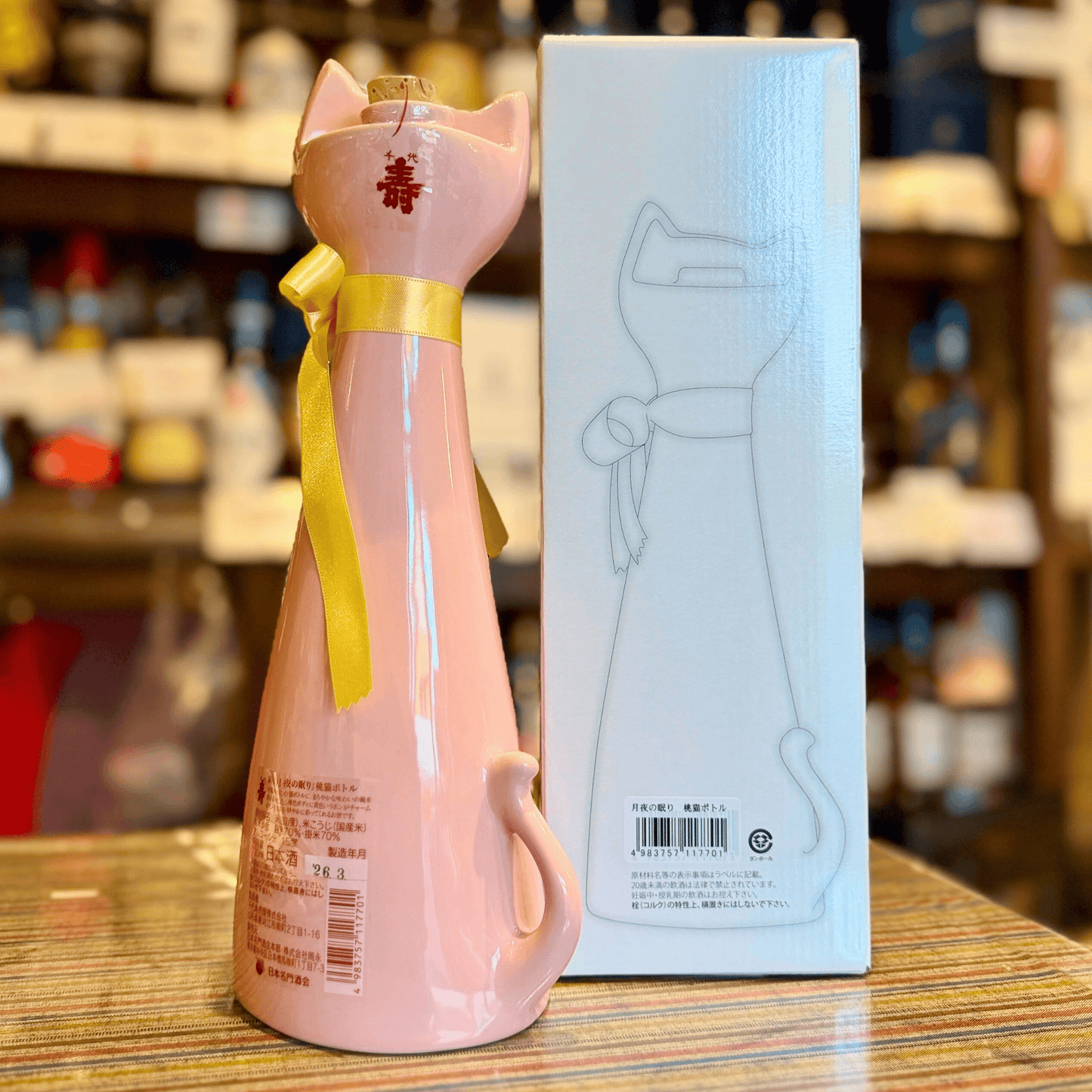 【3/6頃発売】千代寿 純米 月夜の眠り 桃猫ボトル 720ml（山形県寒河江市）