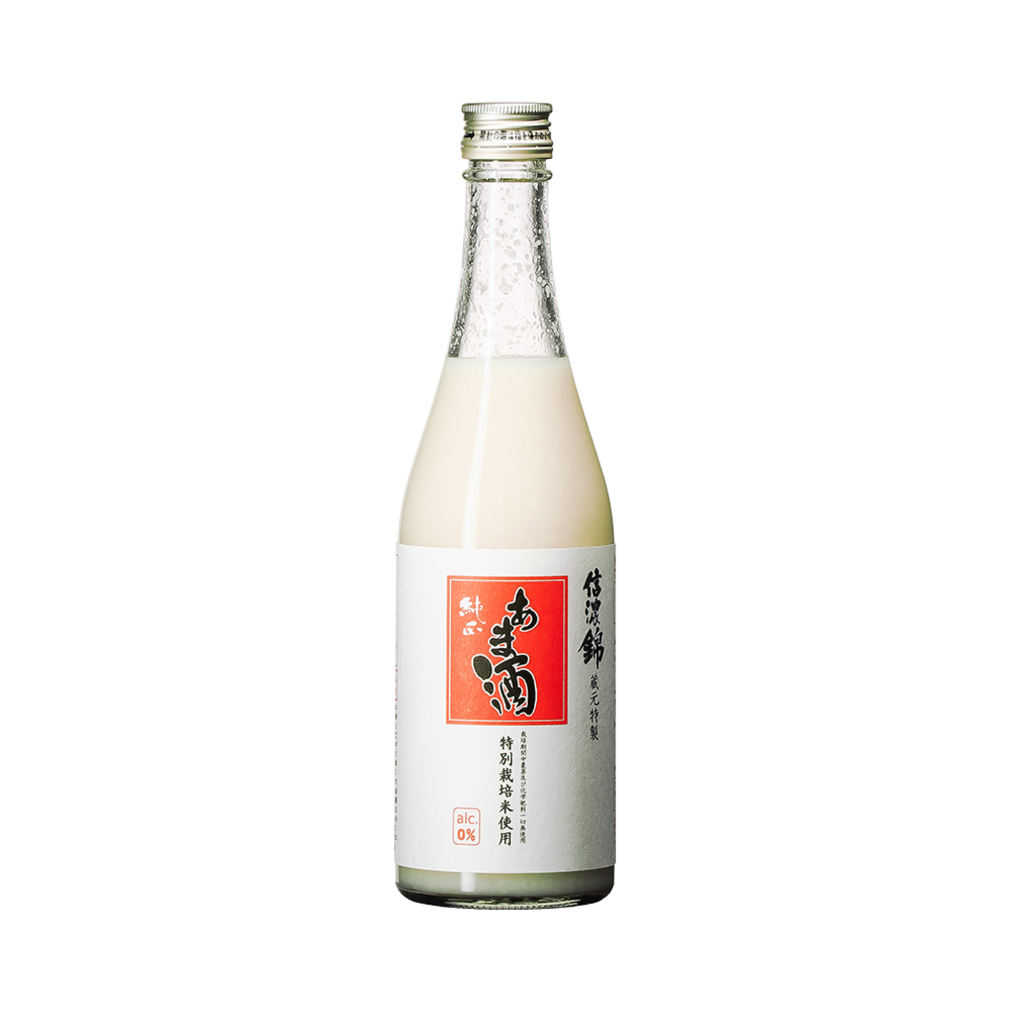 特栽米あま酒