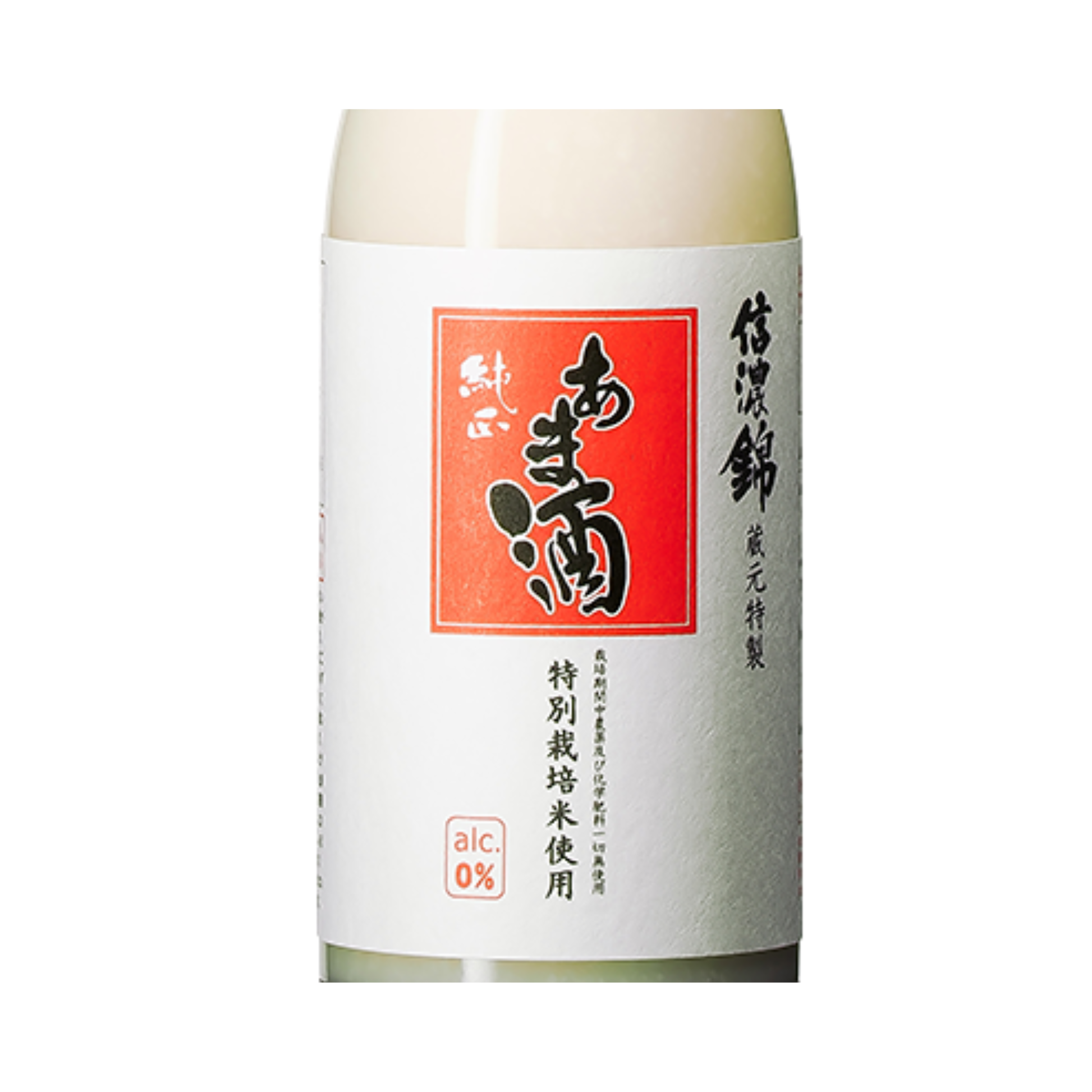 特栽米あま酒