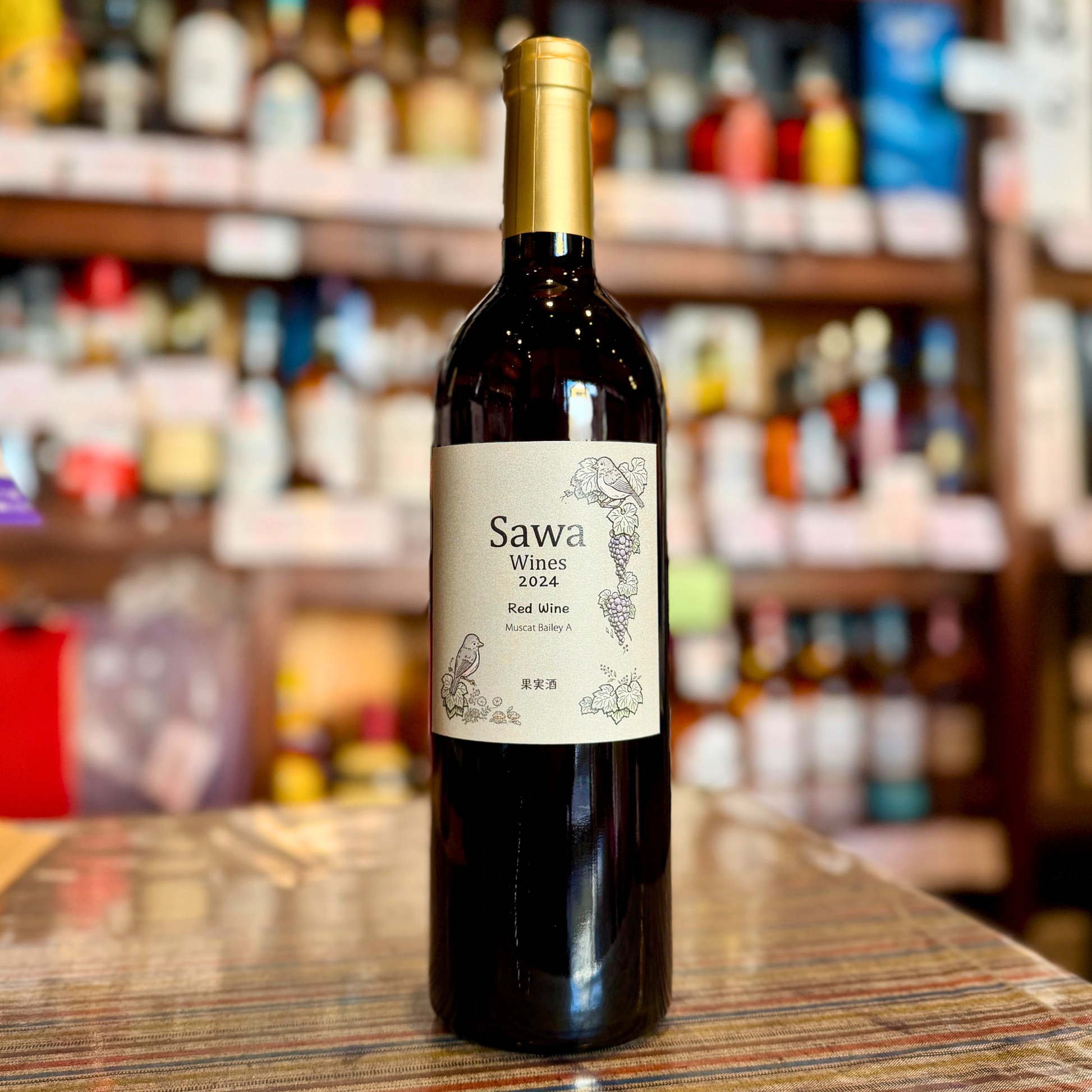 SAWA ワインマスカットベーリーA 750ml 八街ワイン
