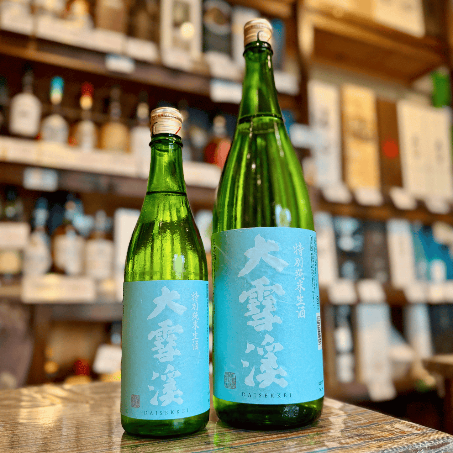 大雪渓 特別純米生酒