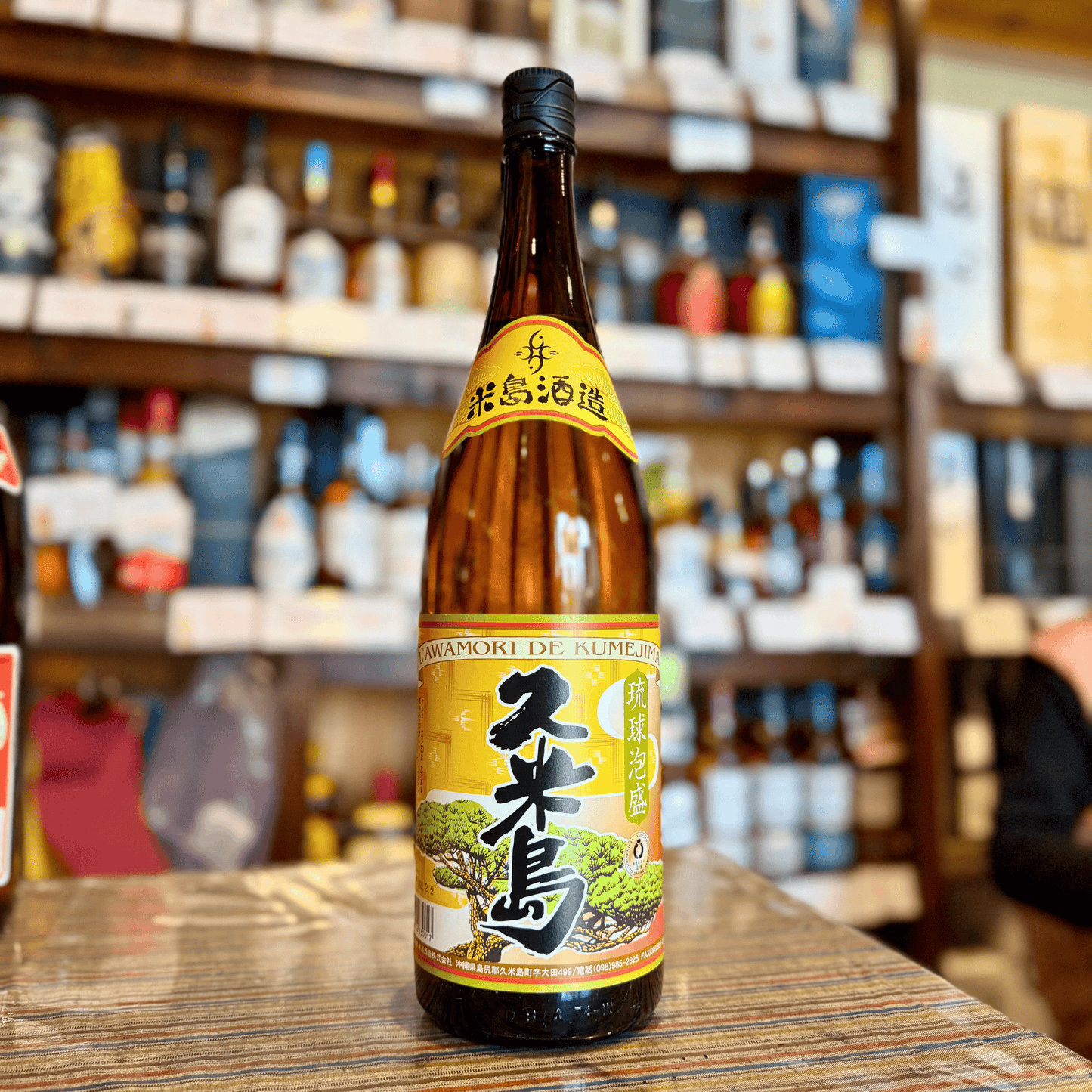 30度 久米島 泡盛