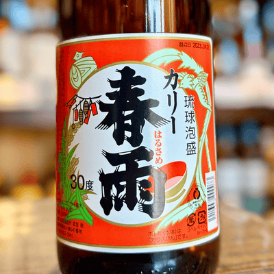 30度  春雨カリー 泡盛