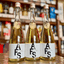 木戸泉 AFS 720ml 千葉県 大原