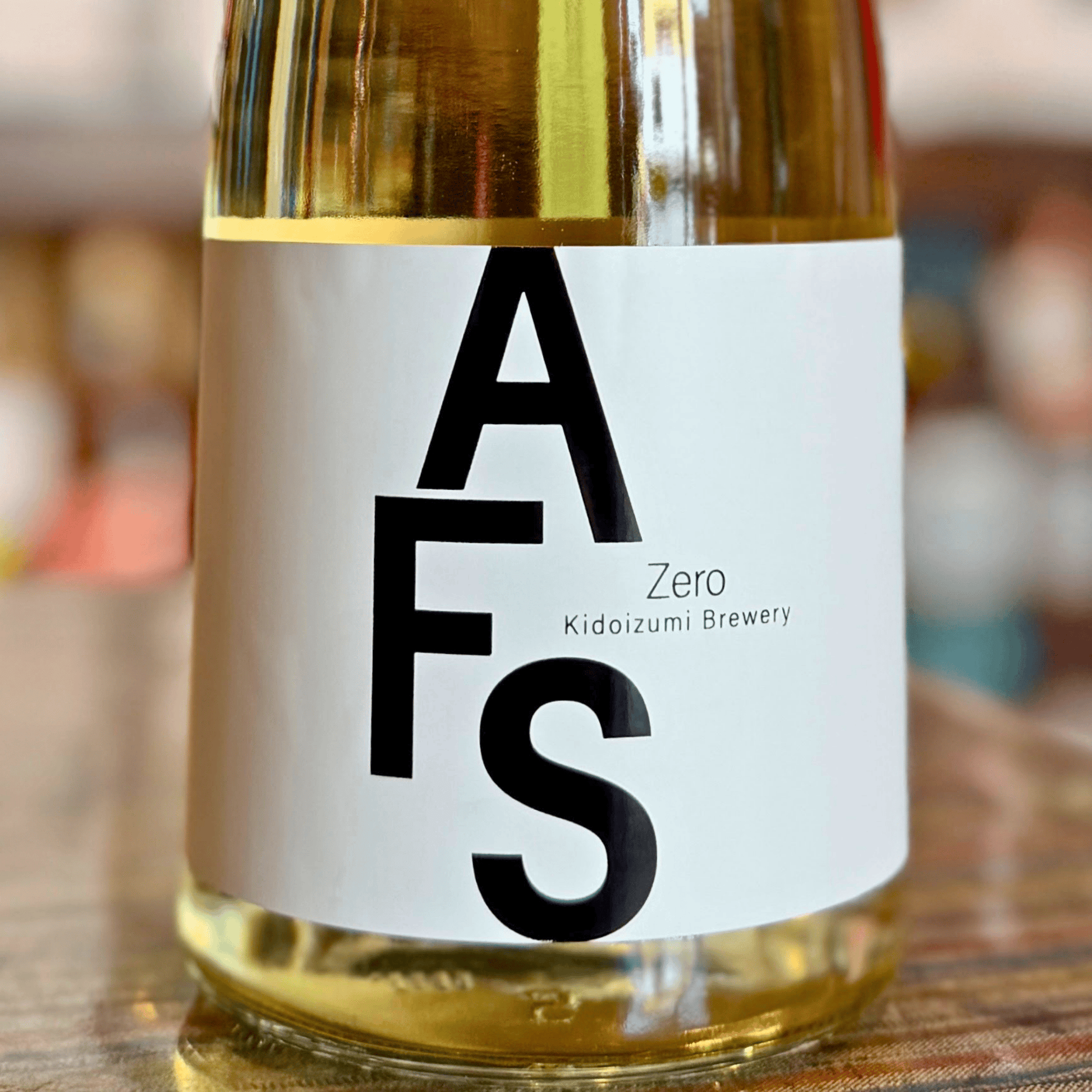 木戸泉 AFS