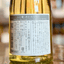 木戸泉 AFS 720ml 千葉県 大原
