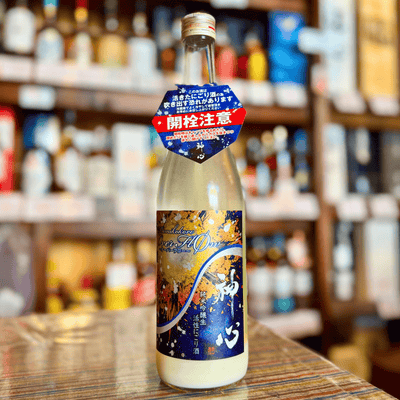 神心 純米吟醸 活性にごり生酒～ｵｰﾊﾞｰﾌﾛｰ～