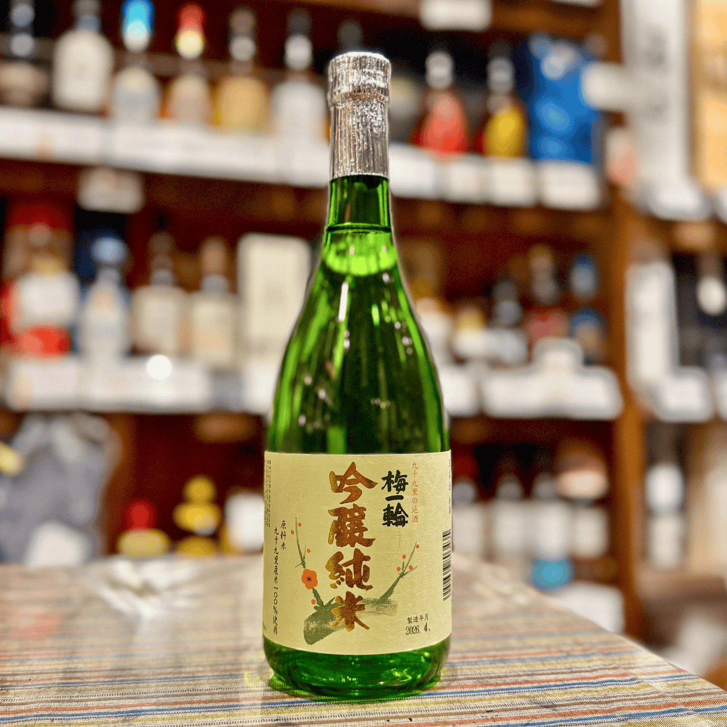 梅一輪  純米吟醸