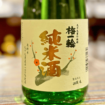 梅一輪 純米