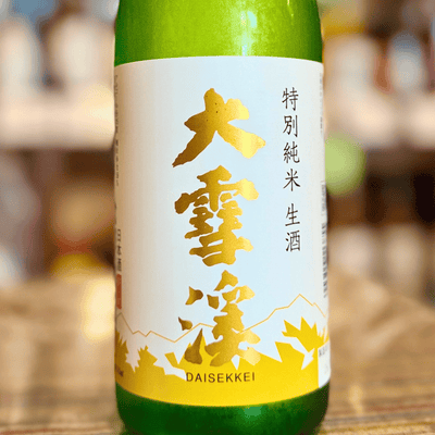 大雪渓 雪中育ち 特別純米生酒