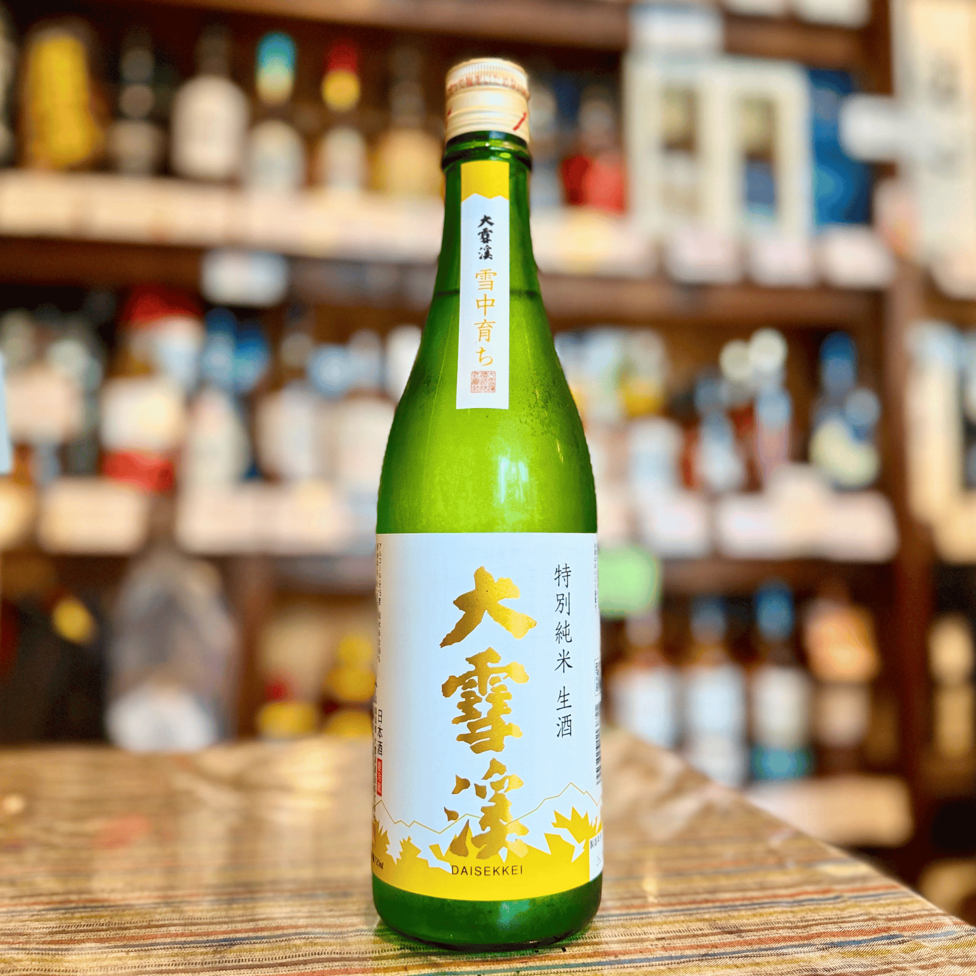 大雪渓 雪中育ち 特別純米生酒