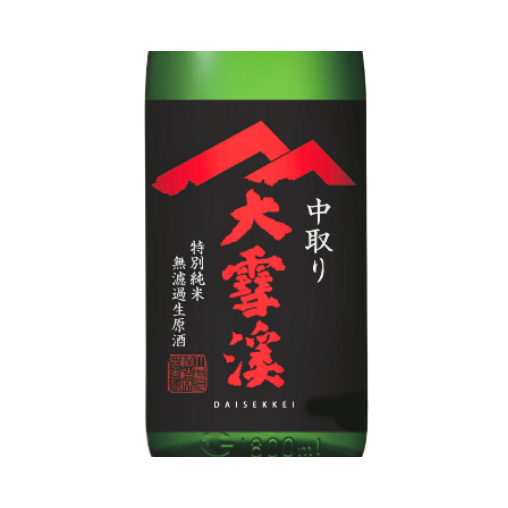 大雪渓 特別純米 無濾過生原酒 中取り