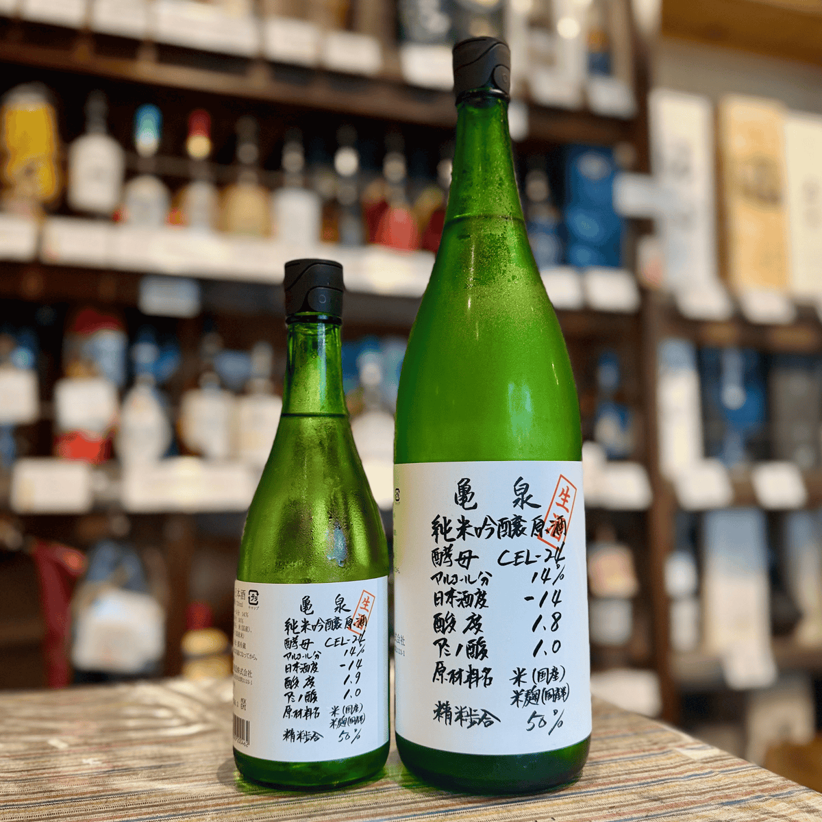 亀泉 純米吟醸 生原酒 CEL-24 高知/土佐 【数量限定】【クール便