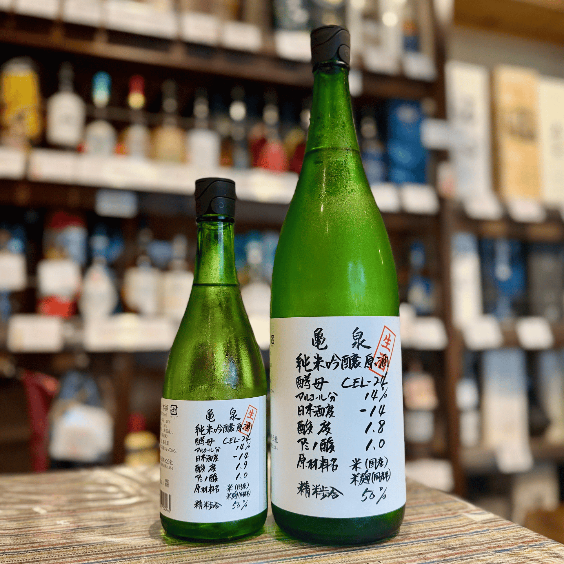 亀泉 純米吟醸 生原酒 CEL-24