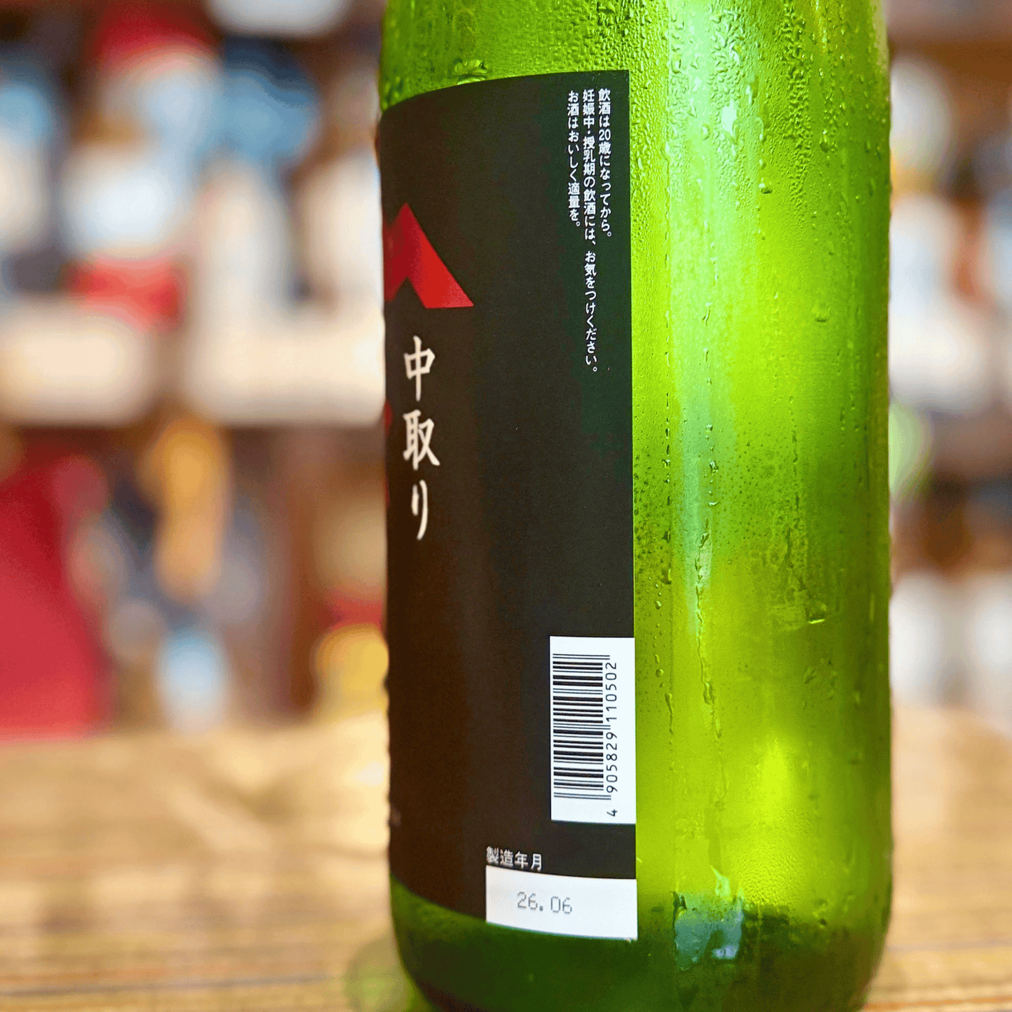 大雪渓 特別純米 無濾過生原酒 中取り（長野県・池田）【限定】【クール便】