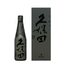 久保田 雪峰 （せっぽう）純米大吟醸（山廃仕込み） 500ml 期間限定生産 朝日酒造 新潟 2026年7月6日 発売予定