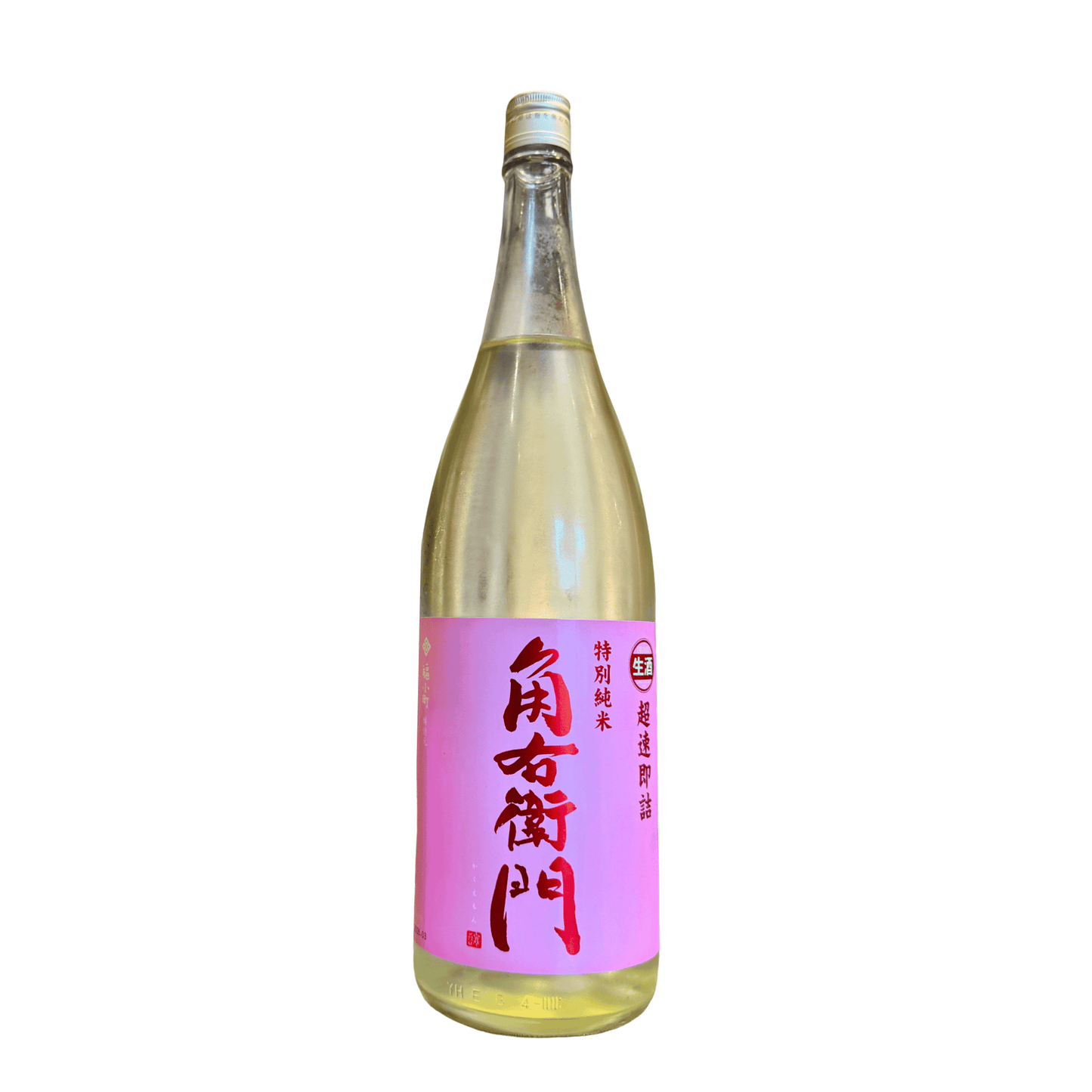 角右衛門 特別純米 超速即詰