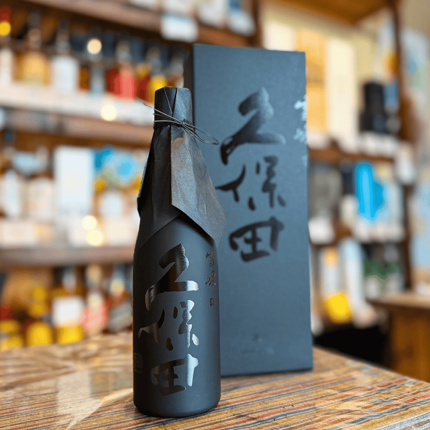 久保田 雪峰