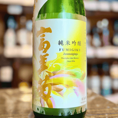 富美菊 酵母７７号 13度 無濾過生原酒