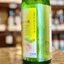 富美菊 酵母７７号 13度 無濾過生原酒 富山県 【数量限定】【クール便】7/6発売予定