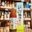五代 にごり 梅酒 梅太夫