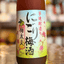 五代 にごり 梅酒 梅太夫