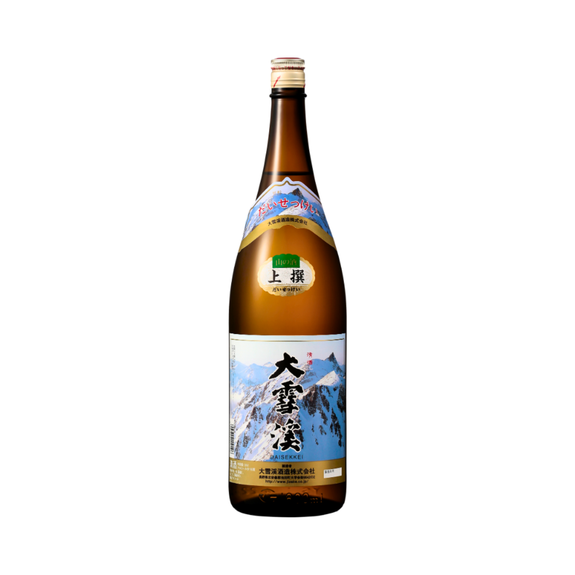 大雪渓 上撰