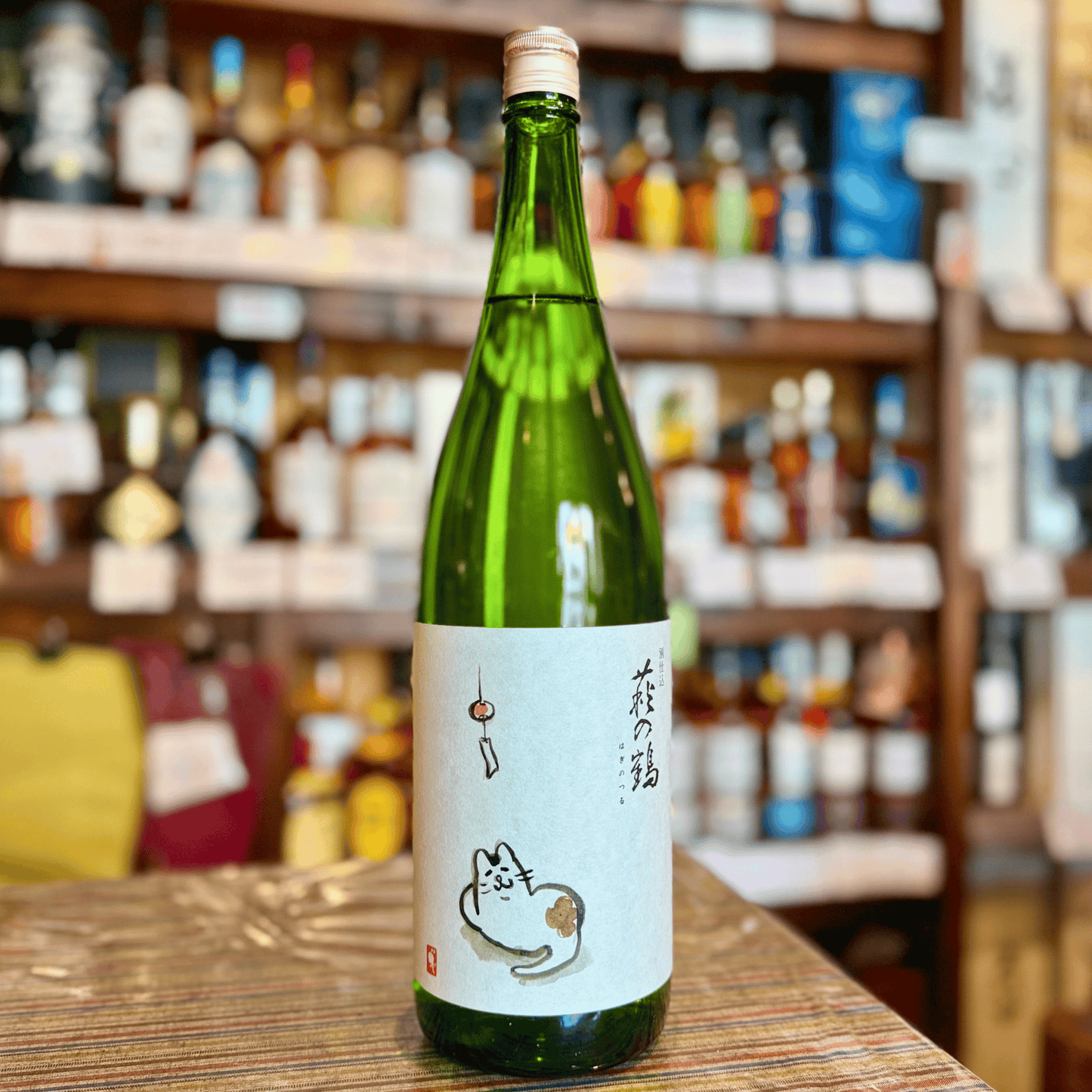 萩の鶴 純米吟醸別仕込み 『夕涼み猫ラベル』【限定品】【クール便】宮城県