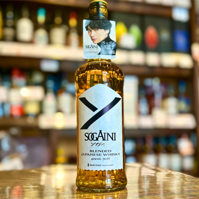 SOGAINI ソガイニ 700ml