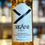 SOGAINI ソガイニ 700ml
