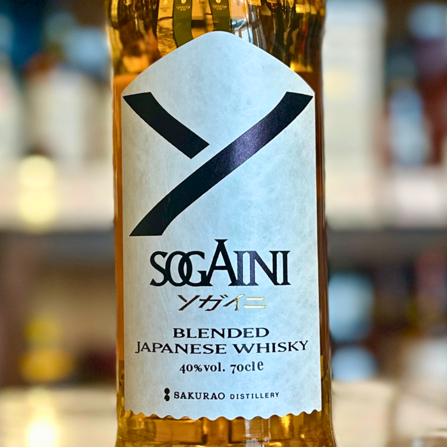 SOGAINI ソガイニ 700ml