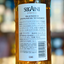 SOGAINI ソガイニ 700ml
