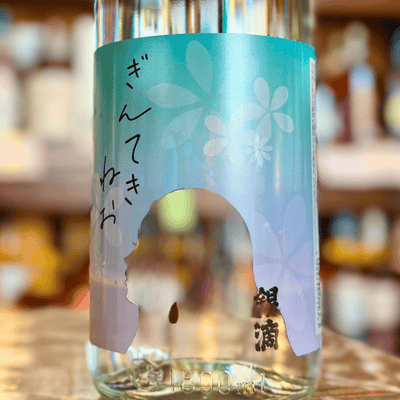 銀滴 NEO ぎんてきねお