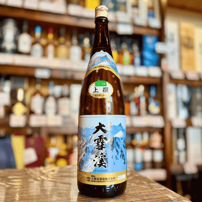 大雪渓 上撰