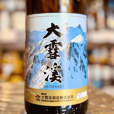 大雪渓 上撰