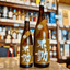 不動 〇醇 生詰原酒 純米吟醸 