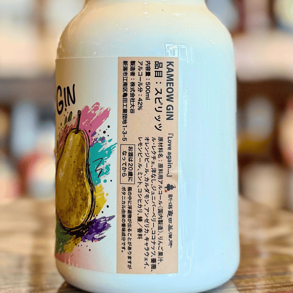 新潟亀田蒸留所 KAMEOW GIN "Love again"（カミャオジン“ラブアゲイン”）500ｍｌ