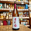 東魁盛 （とうかいざかり） 特別純米「山田錦」