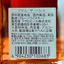 ﾆｯｶ ﾌﾛﾑ･ｻﾞ･ﾊﾞﾚﾙ 500ml