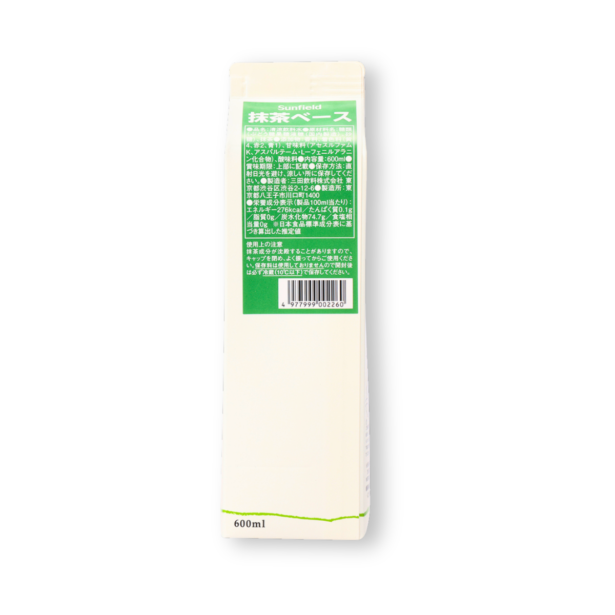 Sunfield 抹茶ベース 600ml 三田飲料