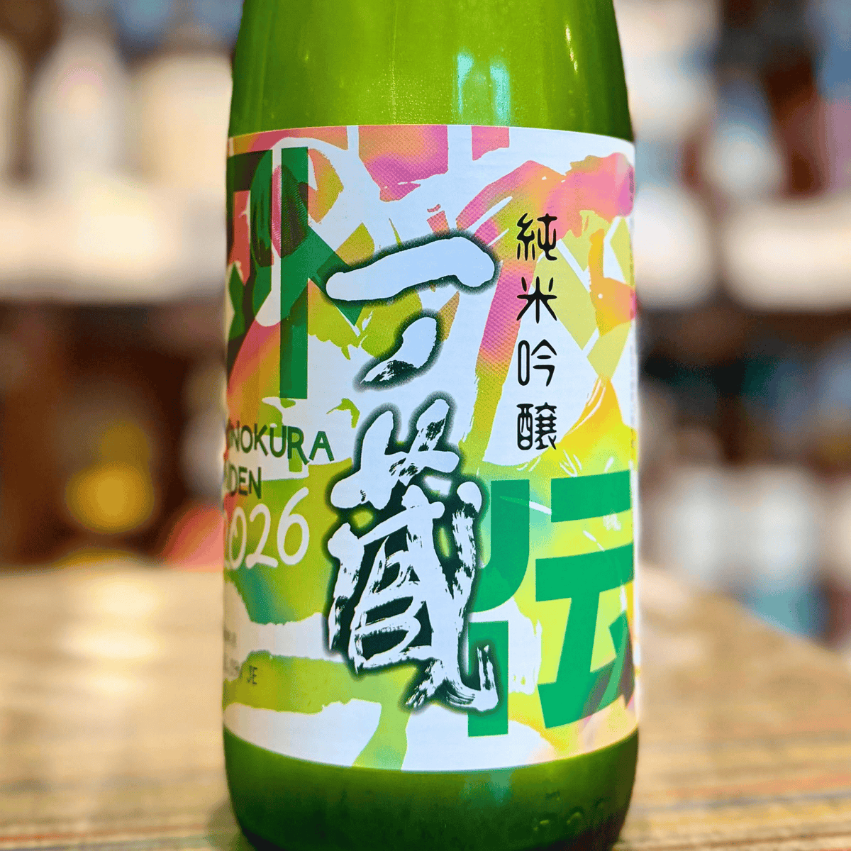 一ノ蔵  純米吟醸 外伝  720