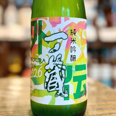 一ノ蔵  純米吟醸 外伝  720
