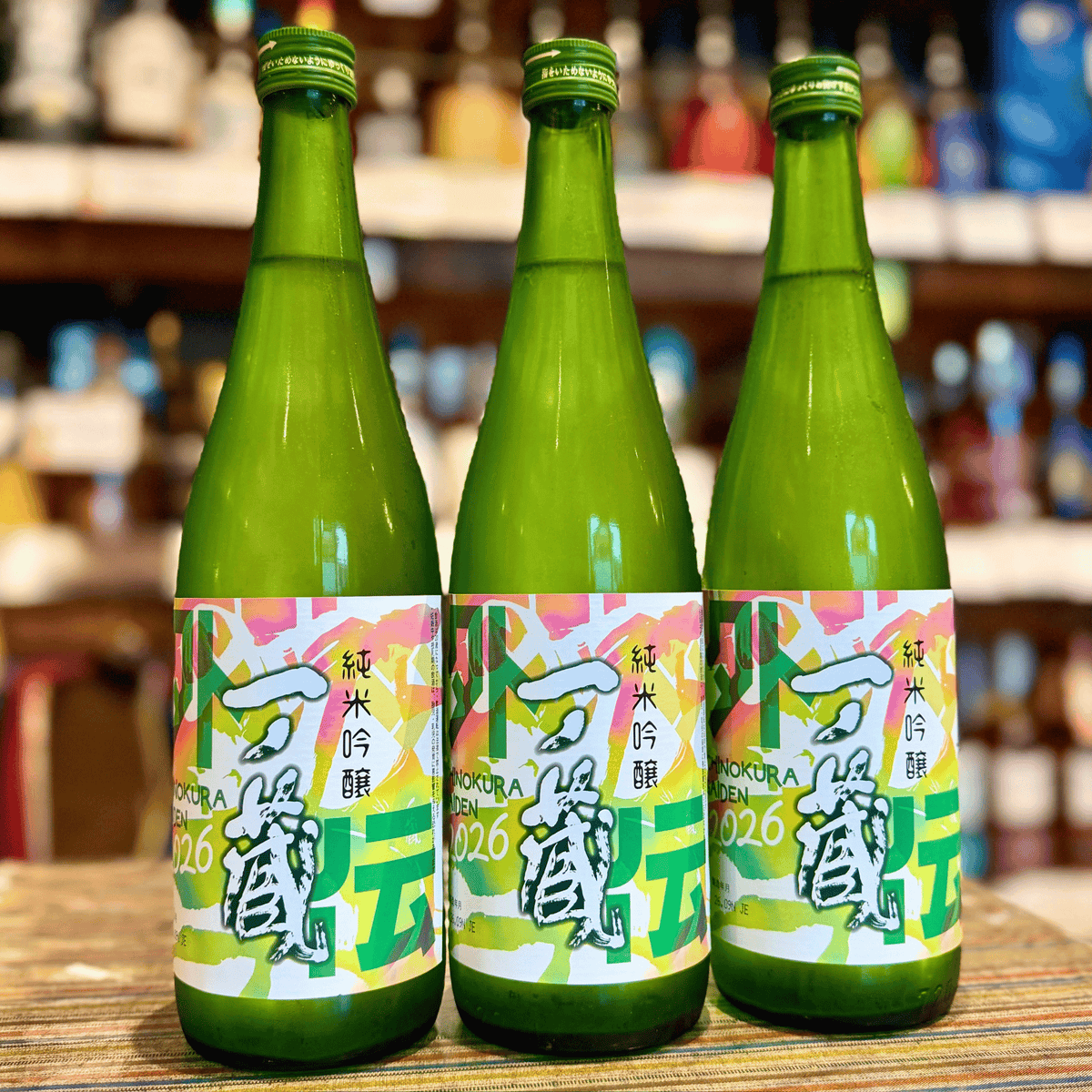 一ノ蔵  純米吟醸 外伝  720 数量限定 宮城 一ノ蔵