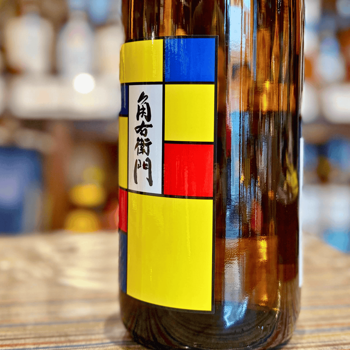 角右衛門 特別純米 三みだれ【限定品】秋田県 木村酒造