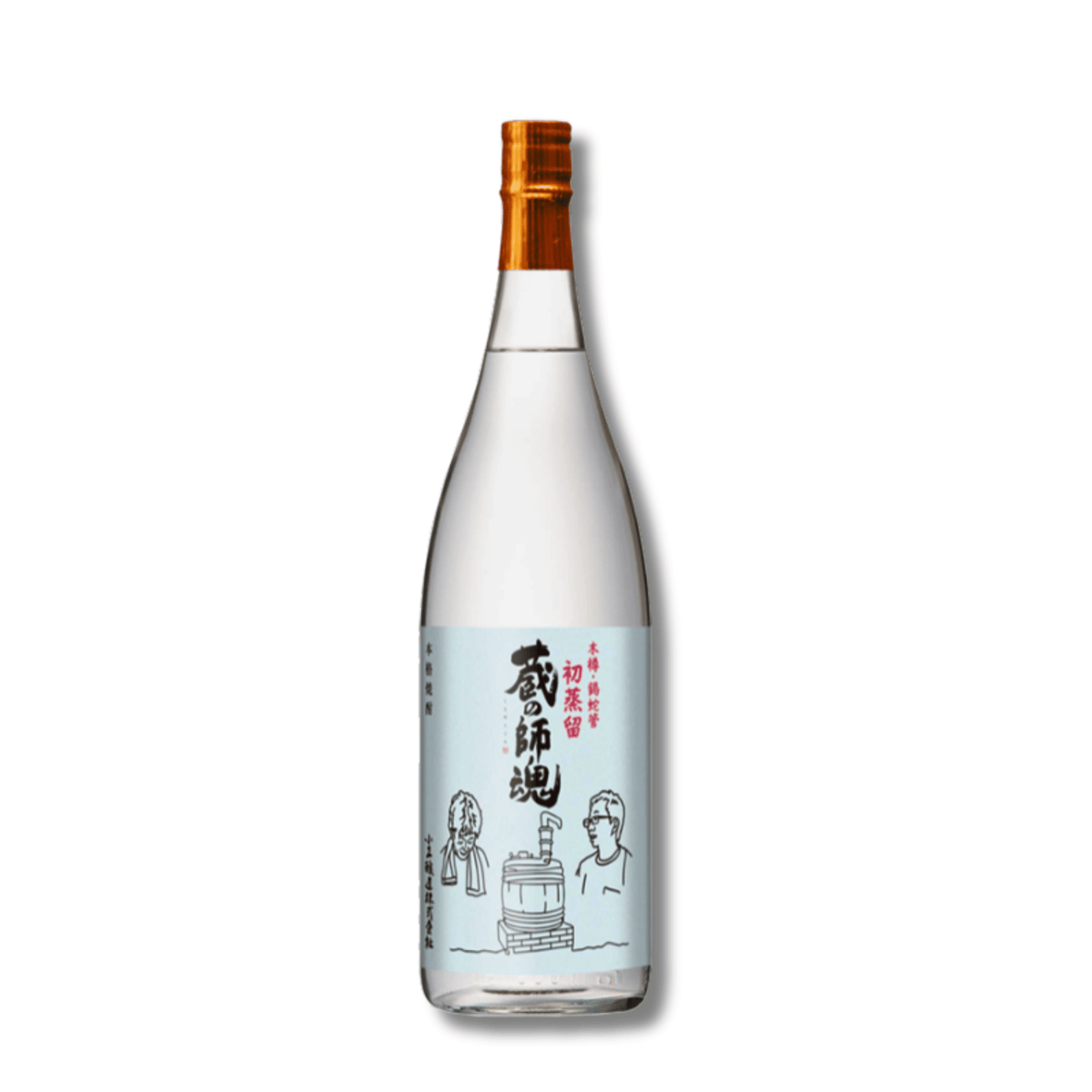 蔵の師魂  木樽・錫蛇管初蒸留